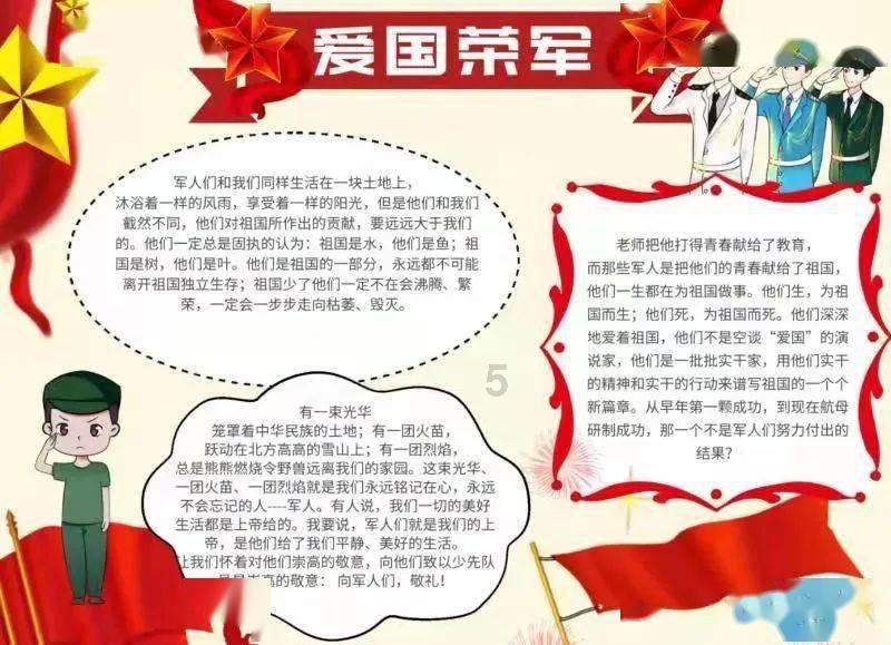 救援小绿龙
